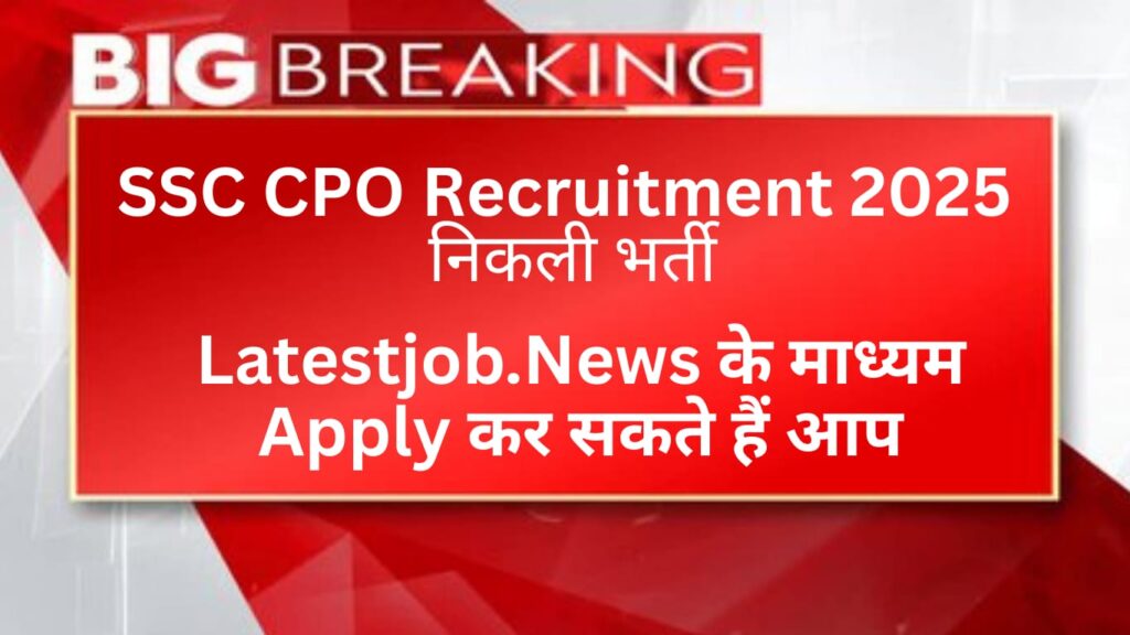 SSC CPO Recruitment 2025: Notification, Eligibility, Apply Online, Exam Date