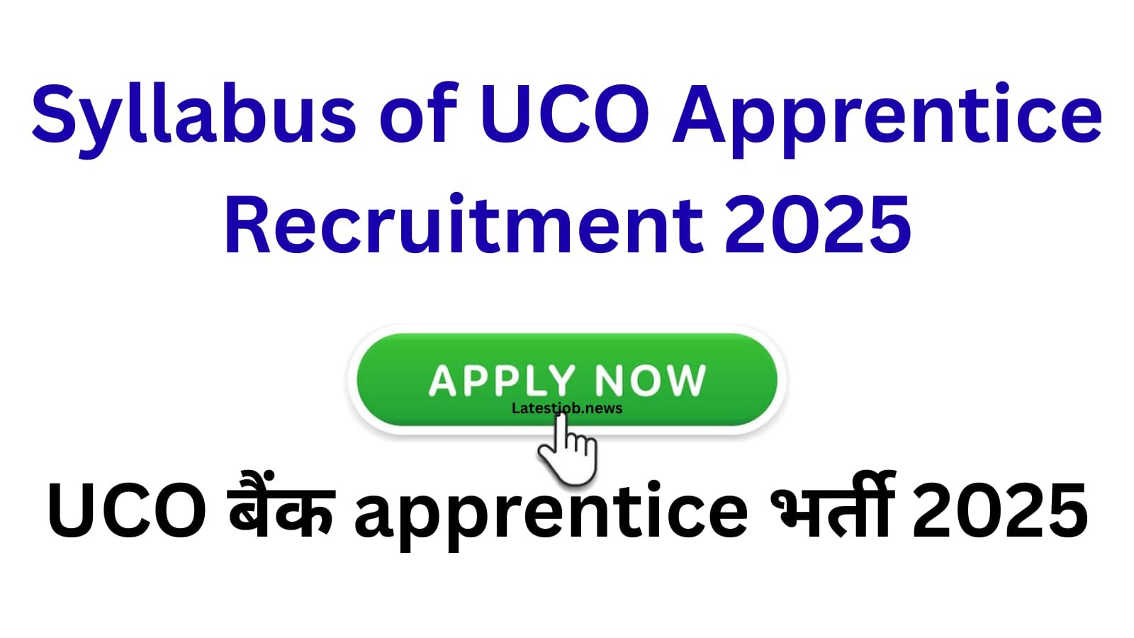 UCO Bank Apprentice Recruitment 2025