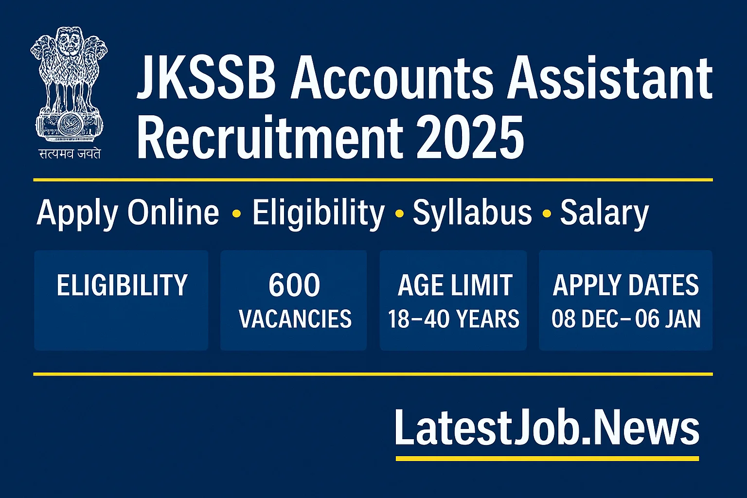 JKSSB Accounts Assistant Vacancy 2025