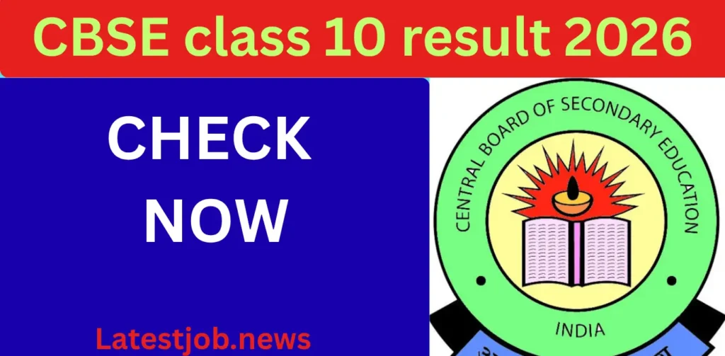 CBSE 10th Result 2026 via DigiLocker